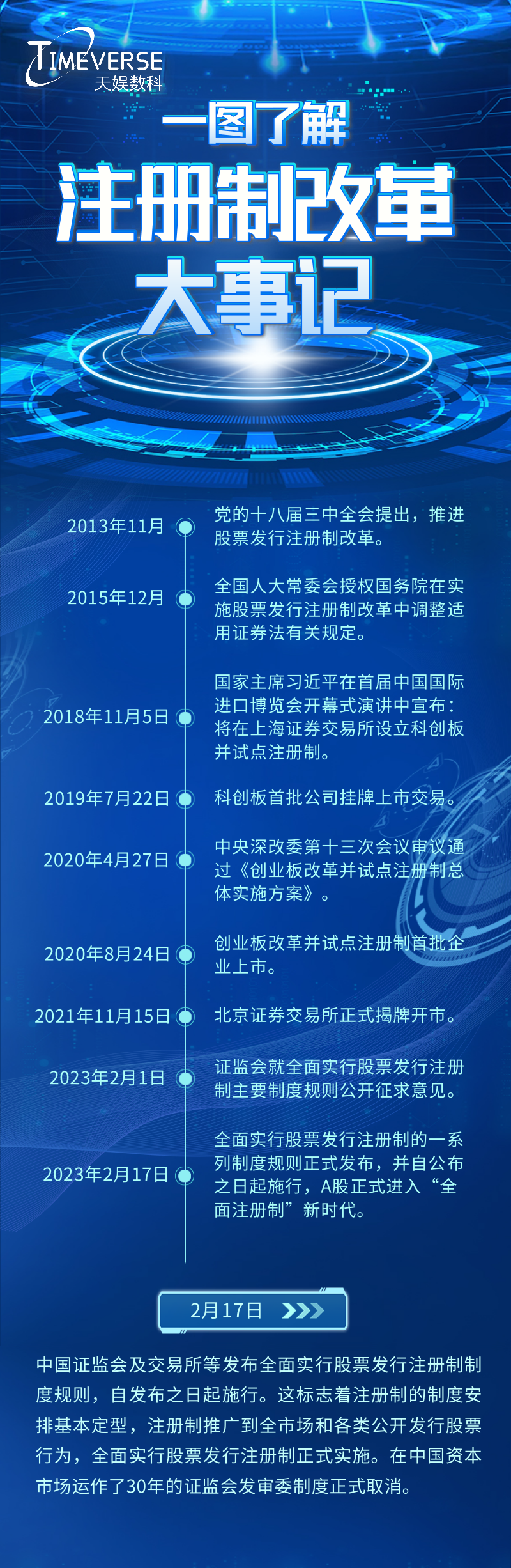 微信圖片_20230315175944.png